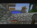 この世界を平らにしたい！Minecraft実況プレイ　part93