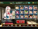 【千年戦争アイギス】闇の忍者軍団：触手の舞　神級☆３