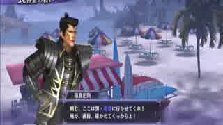 コントローラー逆持ちで無双OROCHI2を実況プレイpart8
