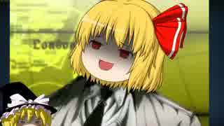 【WarThunder】ゆっくりルーミアがドイツ機で蹂躙しようとした[前編]