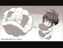 金曜日のおはよう　歌ってみた　ゆたた❀