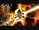 暗中模索に戦闘継続＃55 征28国　2鉄剣抜弩張ワラ　