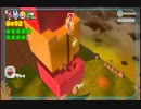 新〖スーパーマリオ３Dワールド〗幼馴染みの４人で実況プレイpart0