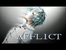 VALSHE/バルシェの『AFFLICT』を歌いました