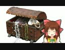 ほのぼのファンファーレ