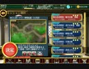 千年戦争アイギス　闇の忍者軍団：触手の舞　神級　★3 (白2覚無)