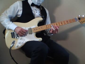 【ギター】「甲子園球場のサイレン」を弾いてみたょ