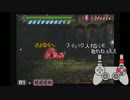 【左ｽﾃｨｯｸ封印】一歩も歩かず焼き鳥にしてくれるわ！round 1【DMD】