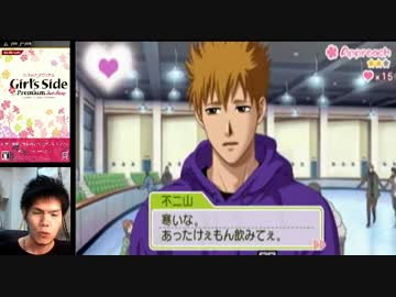 【顔出し実況】ガチムチ系オカマがときメモＧＳ３やるわ♥【Part14】