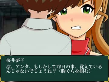 【アイドルマスター】「秋月公記」第48話番外編