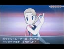 【実写版】華やかに健やかにポケットモンスターY実況プレイ【Part34】