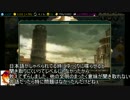 【Civ5BNW】ミノリとロックのラクシア建国記その10【ゆっくり】