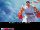 【MUGEN】両儀式ORα vs リュウ.ドラゴンクロウ.ムラクモ【プレイヤー操作】