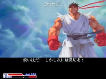 Mugen 両儀式ora Vs リュウ ドラゴンクロウ ムラクモ プレイヤー操作 Nicozon