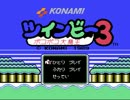 お盆ビー