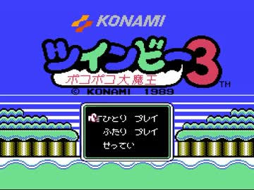 お盆ビー
