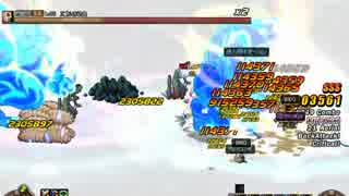 アラド戦記　阿修羅　真悲鳴