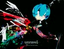 【鏡音リン】　unravel.full　-東京喰種OP【カバー】