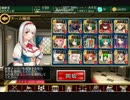 千年戦争アイギス　闇の忍者軍団：触手の舞　神級　金以下　☆3