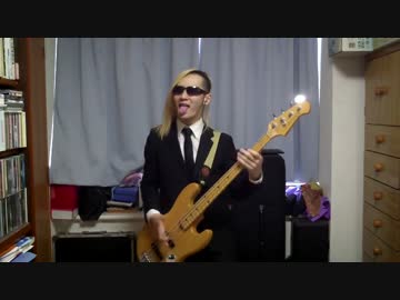 【ベース】『トリノコシティ』を弾いてみた【サイボーグ】