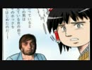 [ゆっくり実況] コンデムド・クリミナルオリジンズ part:6