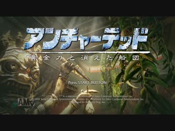 アォンチャーテッド2 戦う考古学者と化した先輩 part1