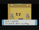 【縛り実況】ぼっちM@STER～1匹でポケモンマスター目指す旅～　レポート10