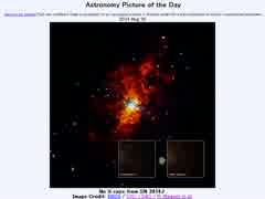 2014年 8月16日 ｢X線が観測されなかったSN 2014J｣-Astronomy Picture of the Day