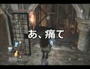 ソウルロストしたら即終了　part15