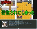 【和による実況】part13学校の6不思議・零