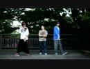 【コラボ】Baby Maniacs　3人で踊ってみた
