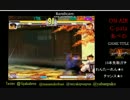 8/13(水)ジーパラあべの関西3rd１０先ガチ　チャンス(MA)vsわんたーれん(YA)3/4