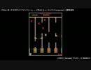 [GAME BGM] ボーナスステージ - マッピー(Arcade)