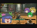【MH4】~珍宝春夢曲~自由気ままにぶらり旅　第10話【ゆっくり実況】