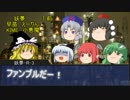 偏執病になれないゆっくりパラノイアTRPG【Part6】