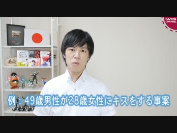 高橋大輔選手、橋本聖子議員から執拗にキスをされる事案発生