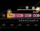 【太鼓さん次郎】マッドサイエンス☆ガール（譜面合成版）