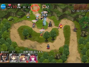 逸般人の千年戦争7
