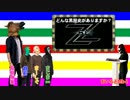 【ラジオ】第一回Zらじ!part.2【Z-Z-D】