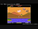 [GAME BGM] 復路 - パックランド (Arcade)
