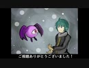 【実況】『おばけと魔法と』 真・最終回