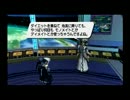 ミヤタのPSO実況その18