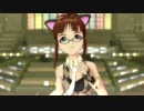 [OFAねこみみ律子のNPV]ポジティブ！＠ノーブルシックロンバス[S4U!]