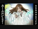 ネームエントリー【実況】2つめ