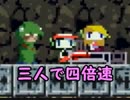 【ぼっち】みんなで四倍速物語 part8【実況】