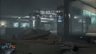 【BF4】室内で飛行機で遊ぶおっさん(禁じ手)【ゆっくり解説】