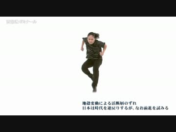 「終戦」か「敗戦」か  戦後７０年に向けて　佐藤健志