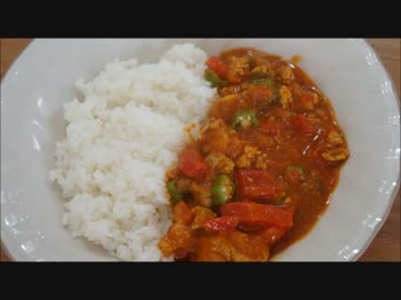 おうちで作るチキンのフレッシュトマトカレー【カレー三部作】