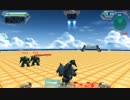 SDGO ガフラン