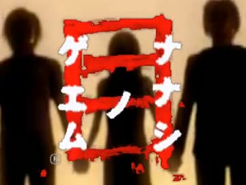 終わらない恐怖の一週間【実況】９日目